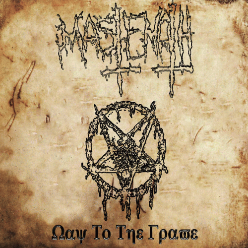 Mastemath : Way to the Grave Mastemath : Way to the Grave